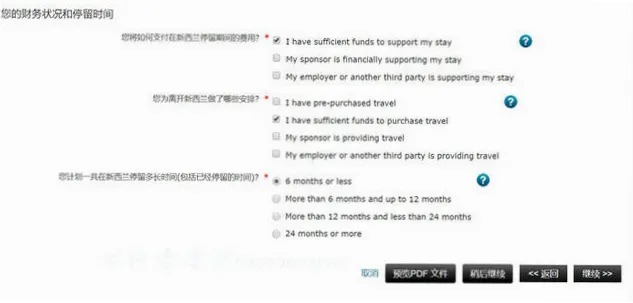 家庭出行看球，提前规划签证与行程是顺利成行的关键
